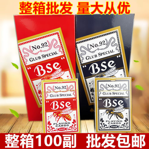 bse蜜蜂扑克牌家用茶楼红色