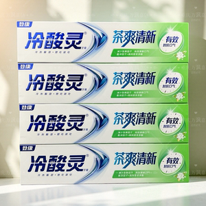 冷酸灵茶清新茉莉茶香牙膏