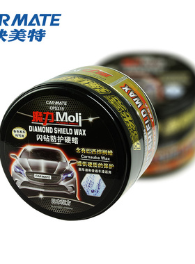 快美特汽车硬蜡固体新车蜡白色划痕修复去污上光蜡防护镀膜蜡