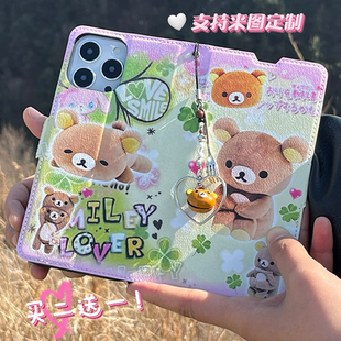 古早图案来图定制折叠翻盖手机壳适用iPhone17promax苹果手机壳华为三星小米荣耀oppovivo红米翻盖手机保护套