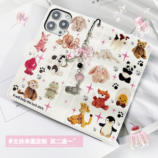 猫咪狗子宠物闺蜜情侣私人定制折叠翻盖手机壳适用苹果17promax华为三星小米荣耀oppovivo复古翻盖手机保护套