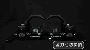 哈姆斯卡2025新款厄普西隆V2猎弓旗舰箭台 hamskea epsionV2起落