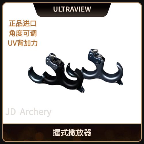 UV背加力握式撒放器不锈钢铝