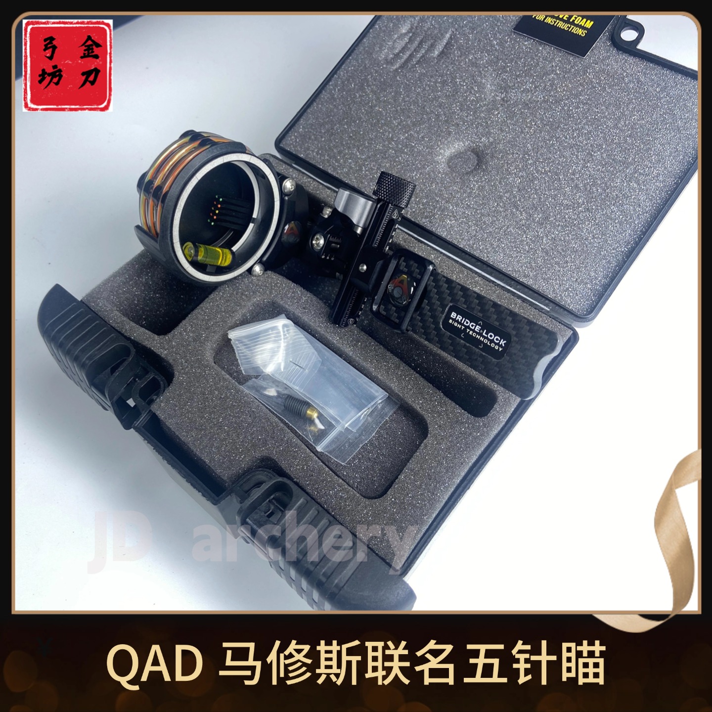 马修斯火球联名新款黑色五针瞄