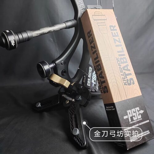 PSE碳马赫减震杆8寸10寸