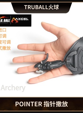 Truball Pointer火球指针撒放 复合弓撒放 闭口式腕撒进口原装