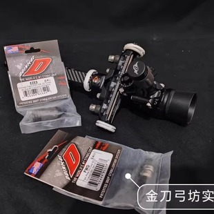 美国DOINKER多尼克EZE复合反曲瞄头瞄架减震瞄准器火球弓箭推荐