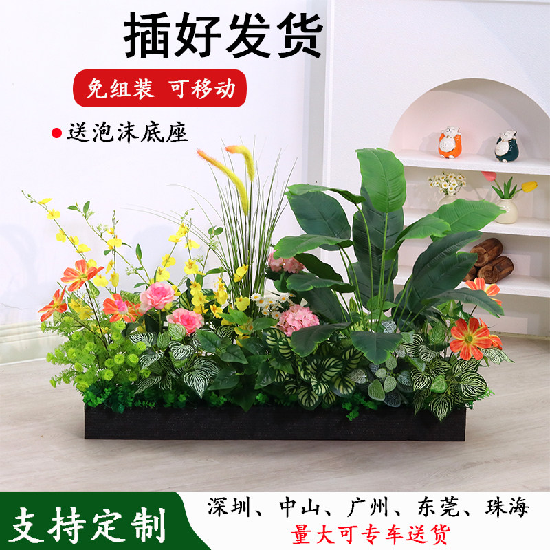 仿真绿植花箱插花搭配造景假花