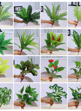 花槽仿真绿植单支假植物造景装饰
