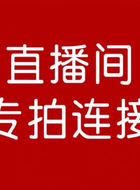 一物一拍备注品种编号发货