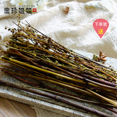 曲珍姐姐西藏特产野生藏茵陈泡茶正品中药材藏区茵陈精选250g包邮