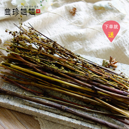 曲珍姐姐西藏特产野生藏茵陈泡茶正品中药材藏区茵陈精选250g包邮