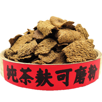 5斤天然油渣洗头发茶麸