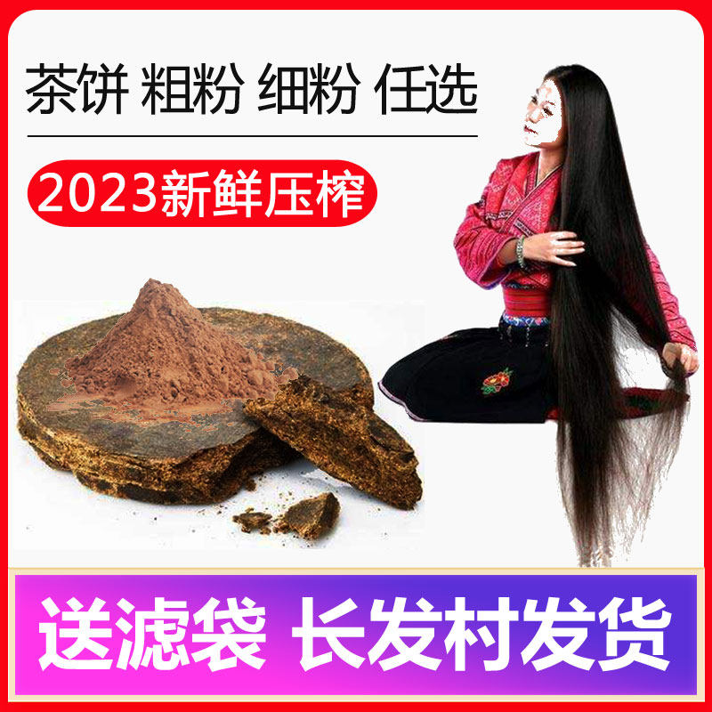 5斤广西天然茶籽粉茶枯饼茶麸粉茶子渣茶菇茶仔粉山茶油渣洗头发