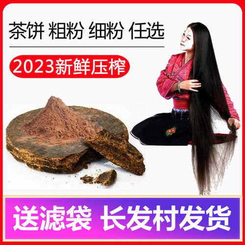 5斤广西天然茶籽粉茶枯饼茶麸粉茶子渣茶菇茶仔粉山茶油渣洗头发