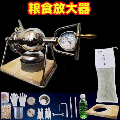老式家用迷你爆米花机粮食放大器