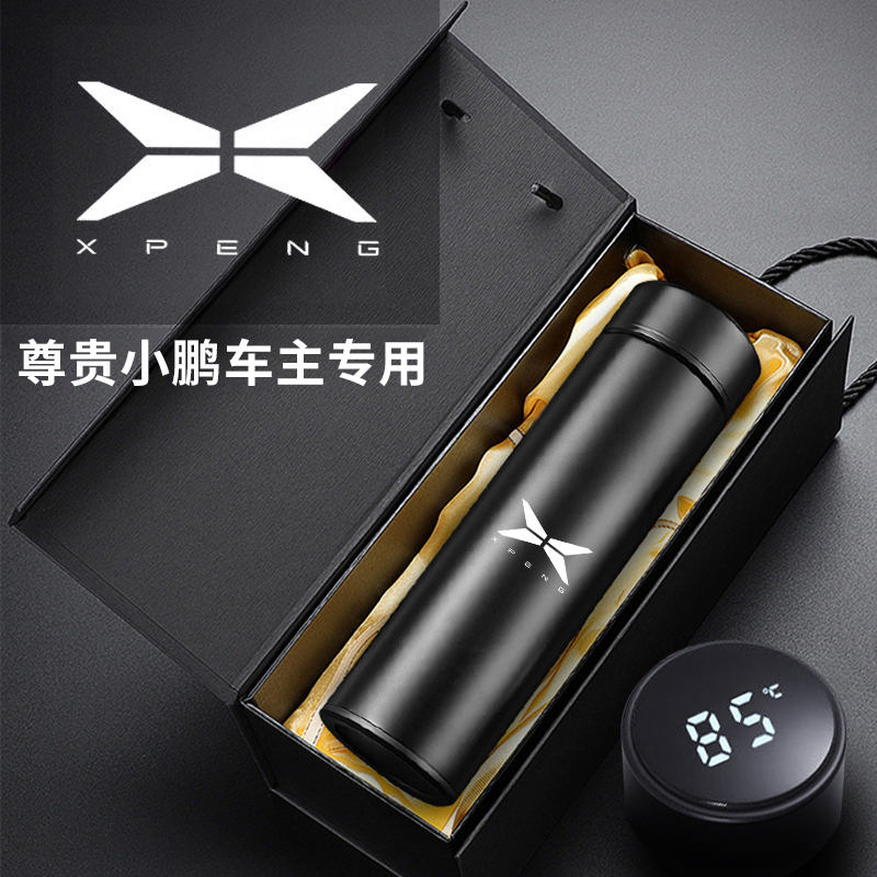 小鹏G6/P7/P7i/P5/G3/G3i/G9车载保温杯智能显示茶水杯304不锈钢