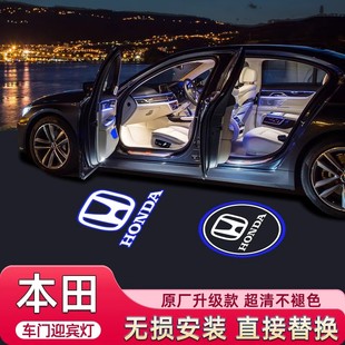 本田雅阁迎宾灯九代半十代雅阁七代八代英诗派车门投影照地氛围灯