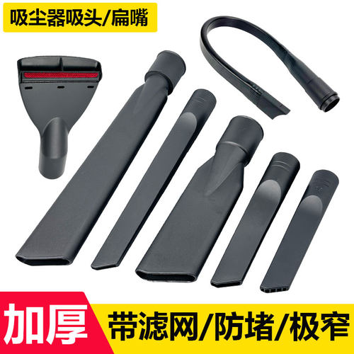 洁霸工业吸尘器配件大全扁吸嘴