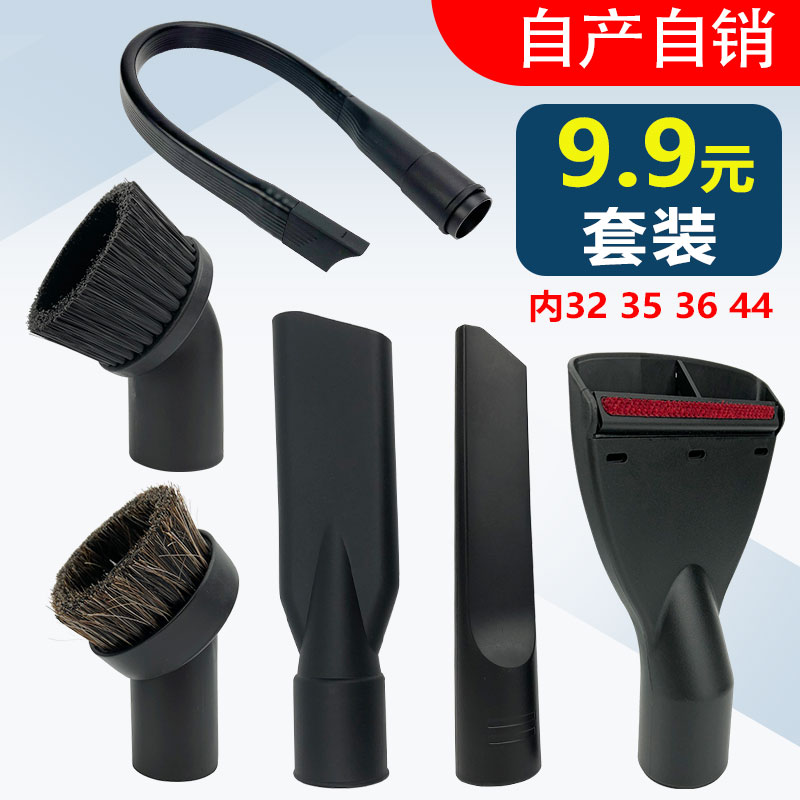 洁霸杰诺亿力吸尘器吸头大扁嘴配件大全加长扁吸嘴圆毛刷接头通用
