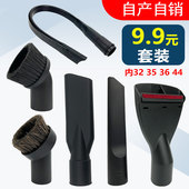 洁霸杰诺亿力吸尘器吸头大扁嘴配件大全加长扁吸嘴圆毛刷接头通用