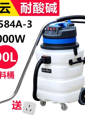 洁霸思力嘉美BF584A-3吸尘器工业大功率强吸力吸水机耐酸碱塑料桶