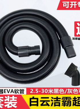 洁霸工业吸尘器管子软管吸头波纹管BF501配件大全加长管接头通用