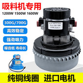 300G真空吸料机全自动上料电机700G碳刷式 马达注塑机抽料机通用