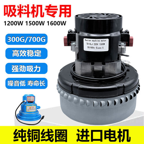 高温纯铜线吸料机大吸力电机专用