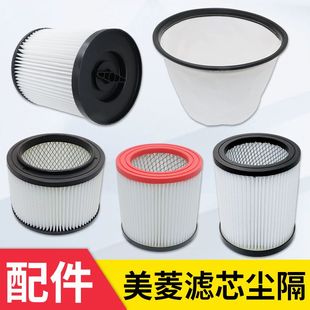 美菱韩夫人吸尘器尘隔袋内胆尘袋过滤网滤芯海帕尘格配件大全通用