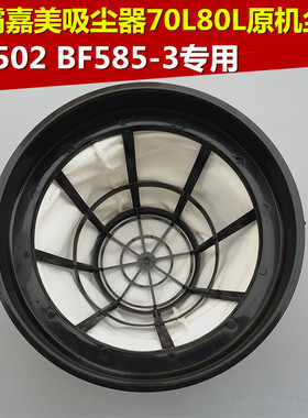 洁霸超宝吸尘器BF502尘隔袋内胆尘袋配件大全过滤网滤芯尘格通用