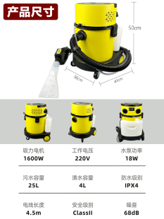 一体喷抽清洗机神器强力吸尘器抽洗机商用地毯布艺沙发机家用清洁