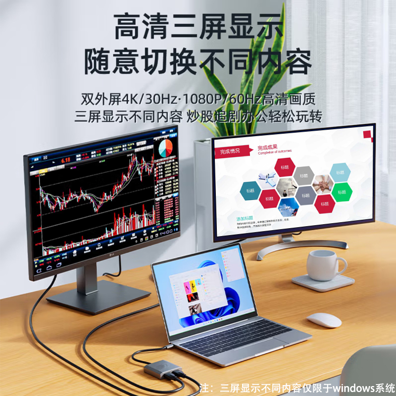 듀얼모니터케이블