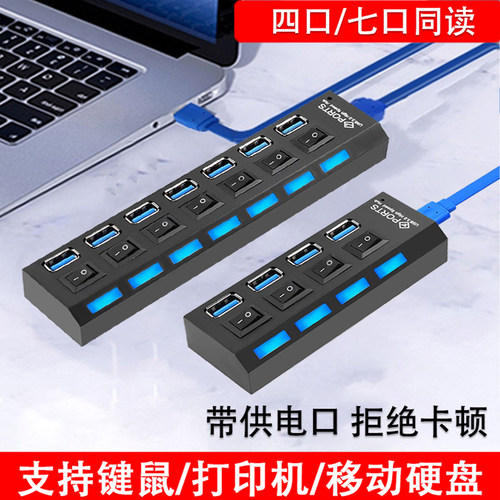 usb扩展器3.0多接口typec一拖四