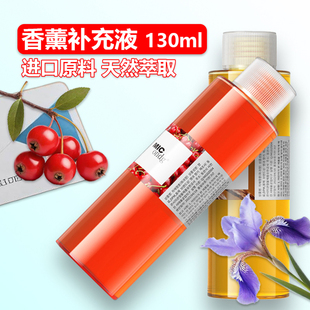 香薰机精油补充液热带红果油性香氛扩香机添加替换玫瑰公主水果味