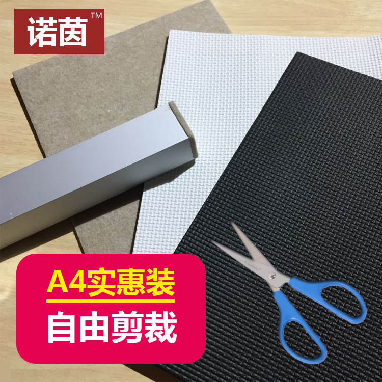 Tables and chairs door mat thickening chair Table stool Furniture pads Stool Booties Table footrest Foot of the bed smart cover door matin the Storage consolidation , Family finishing equipment , Tables Ottomans  category - from Buy2taobao.com to provide professional Taobao agent buy service