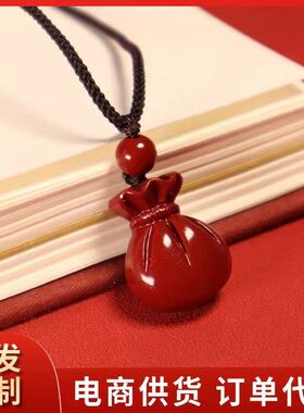 男本命年项链钱袋子吊坠砂福袋