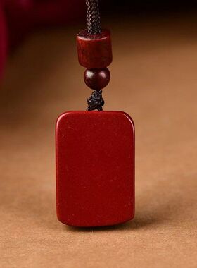 牌项链朱砂挂件平安无事吊坠含量