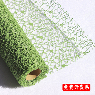 幼儿园绿色系环创材料提花网装饰主题墙边框森系网纱挂饰手工diy