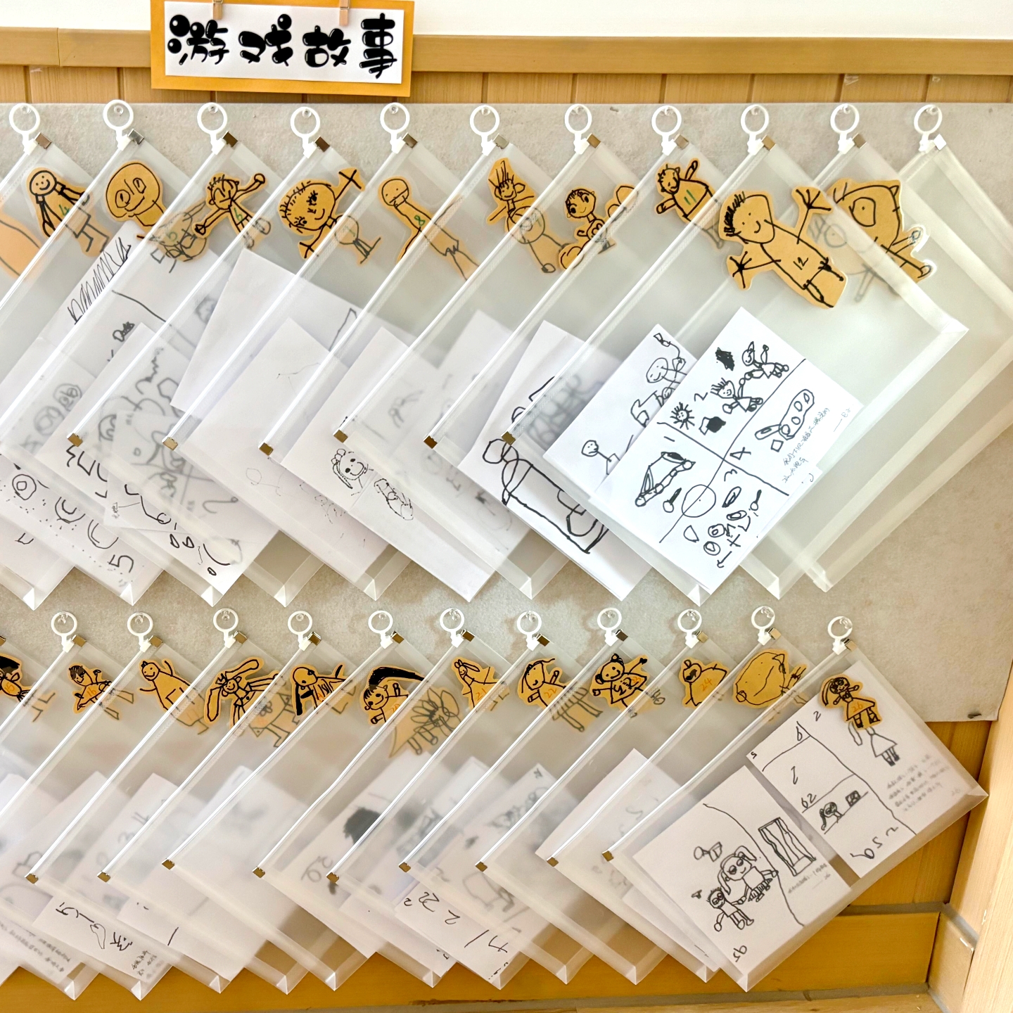 幼儿园倾听墙作品展示袋环创材料互动信箱班级拉环挂袋教室装饰