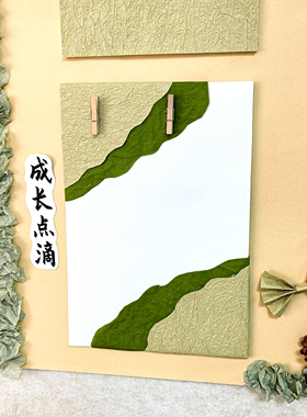 幼儿园森系雪梨纸莫兰迪绿展板