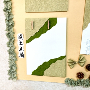 幼儿园森系雪梨纸褶皱边框环创材料莫兰迪绿色系主题墙石纹纸展板