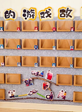 幼儿园环创表征袋阅读区布置装饰