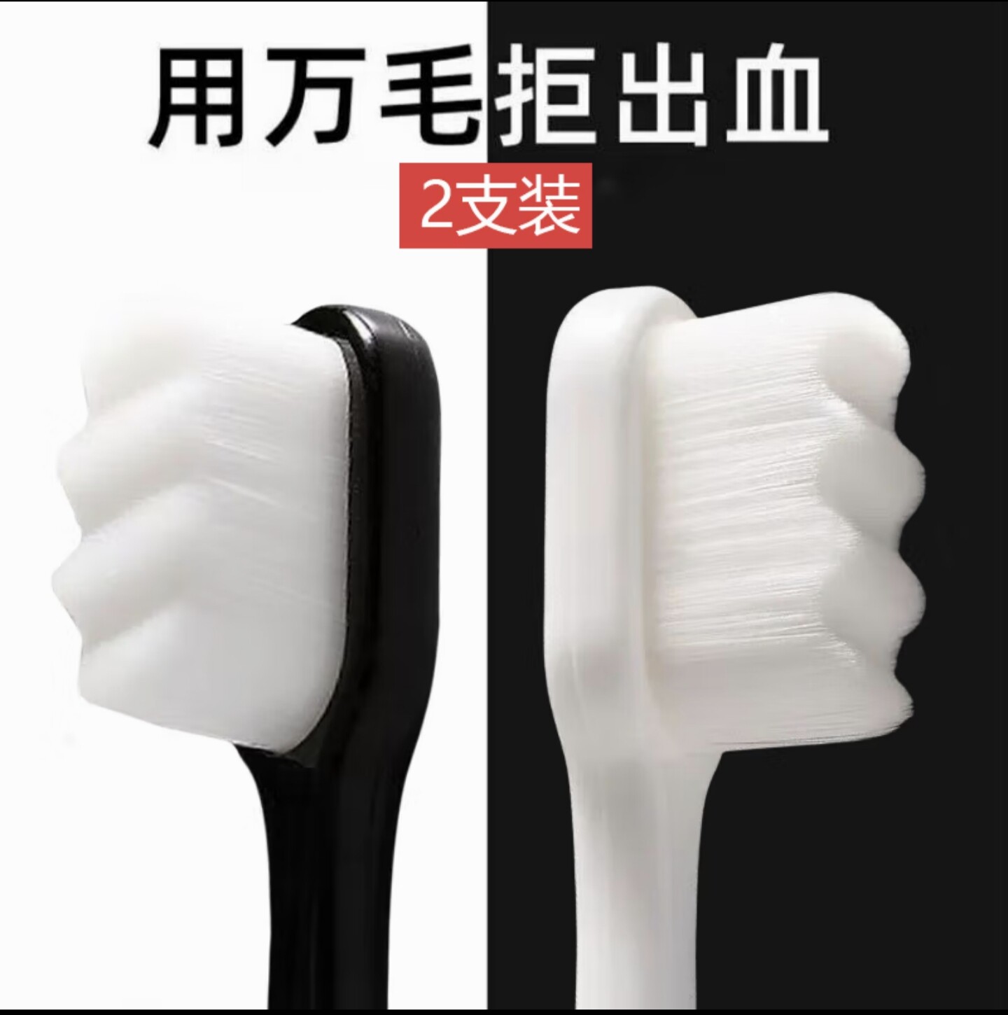 孕妇牙刷万毛细毛超柔情侣成人月子产妇产后孕育期待客家用开学季