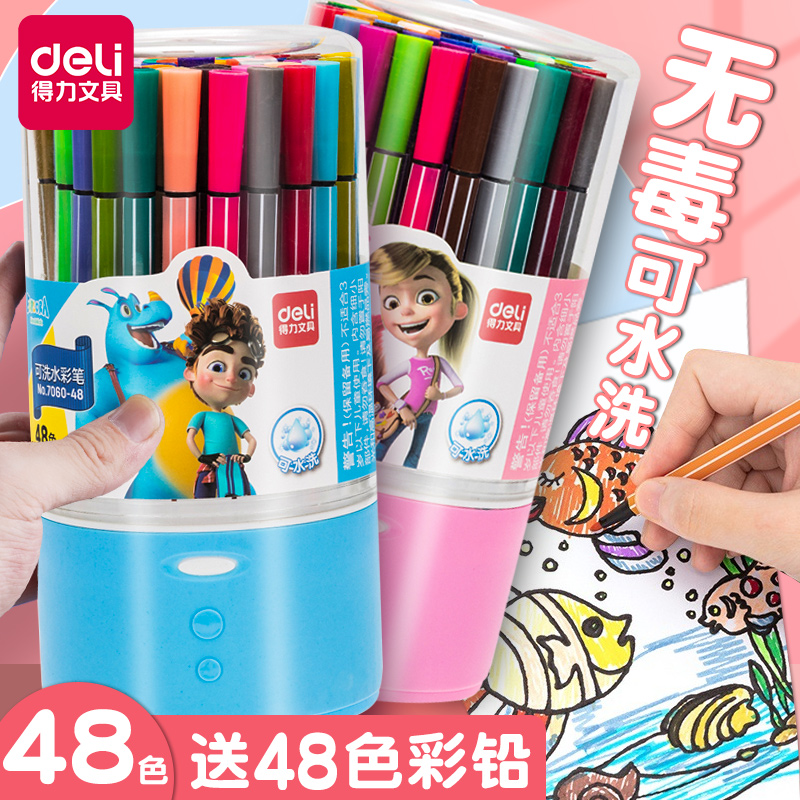 得力水彩笔24色小学生用一年级硬头儿童彩色画笔幼儿园初学者可水洗48