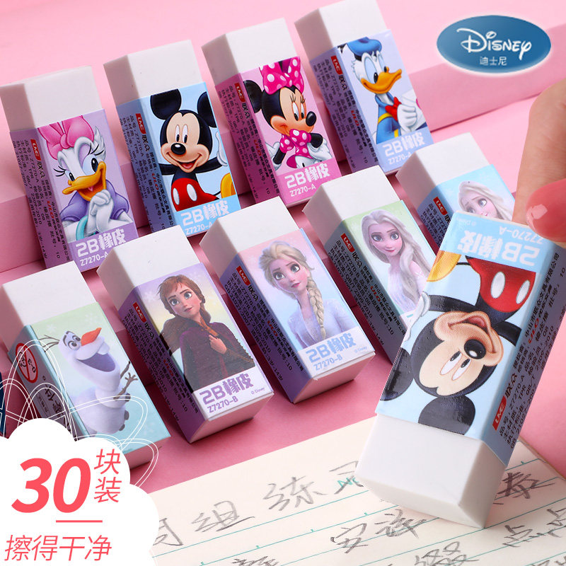 迪士尼橡皮擦小学生专用创意卡通可爱2B擦得干净不留痕无屑像皮擦神器幼儿园美术绘画写字公主铅笔象像皮文具在类目 电子词典/电纸书/文化用品, 日常学习用品, 橡皮中 - 来自Buy2taobao.com提供专业的淘宝代购服务