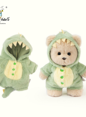 【20cm娃衣】TeddyTales莉娜熊玩偶熊着替小号小香风娃衣换装衣服