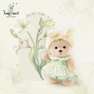 TeddyTales莉娜熊小号泰迪手作熊娃衣着替礼物棉花娃娃衣服礼物