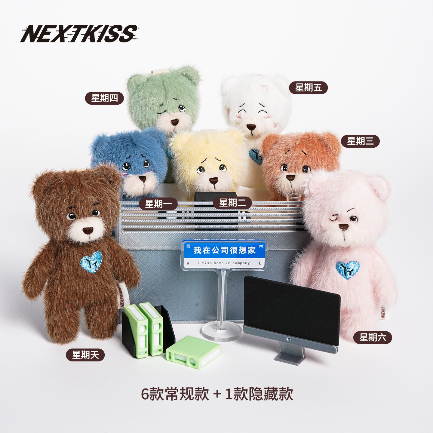 莉娜熊星期小熊打工人精神食粮