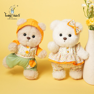 TeddyTales莉娜熊小雏菊情侣套装 毛绒玩具公仔棉花娃娃着替